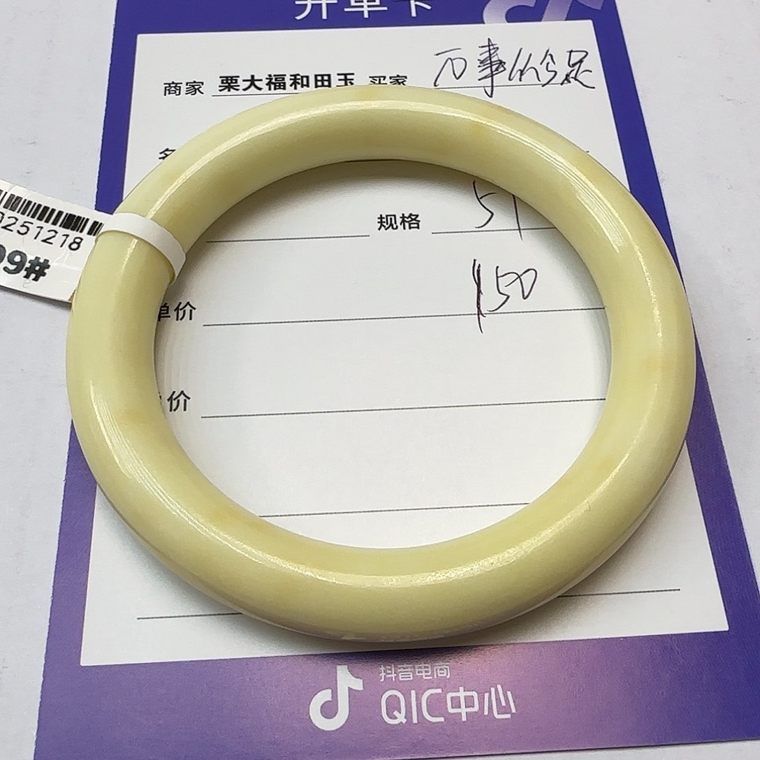 未镶嵌手镯和田玉