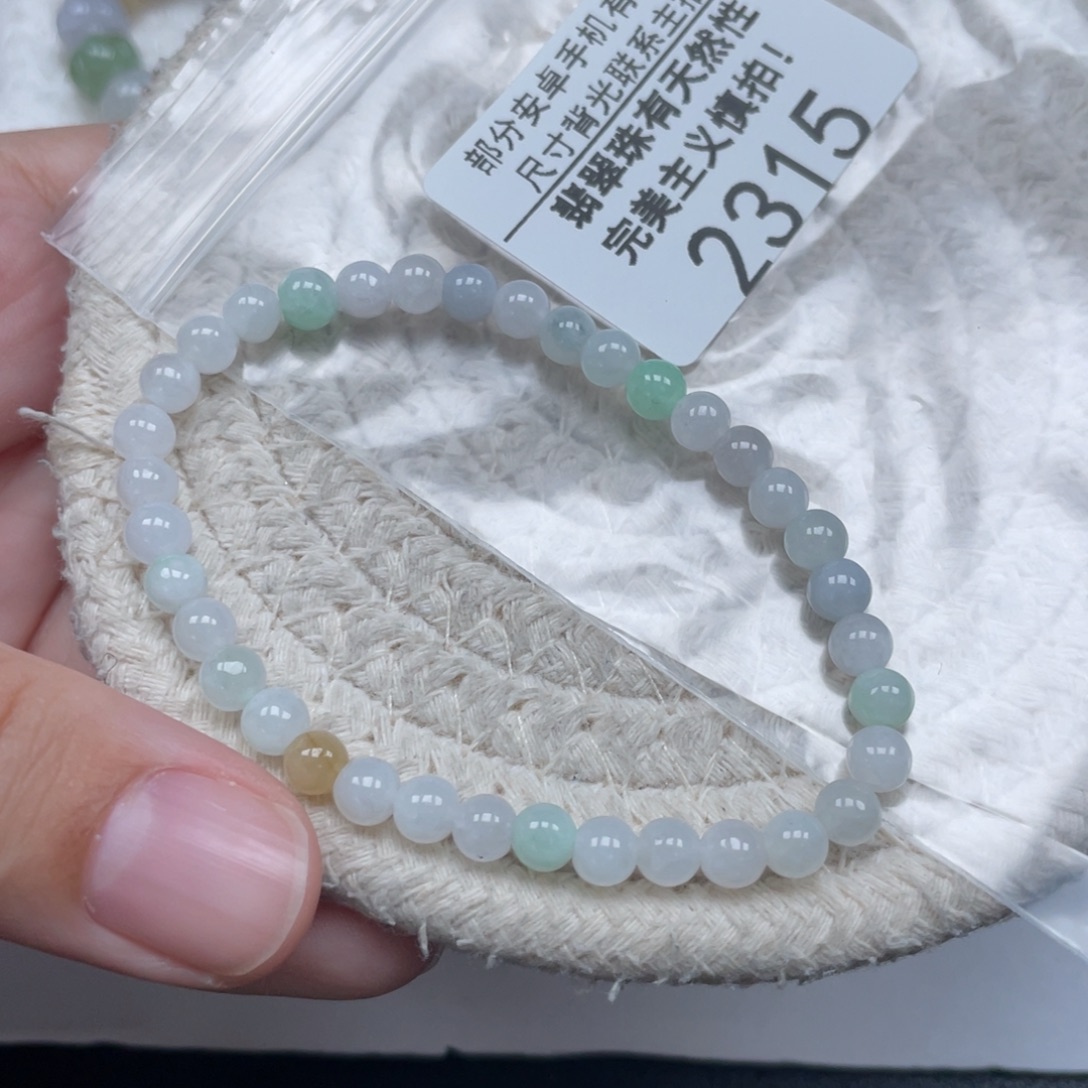 翡翠未镶嵌颈饰天然A货缅甸翡翠5.1