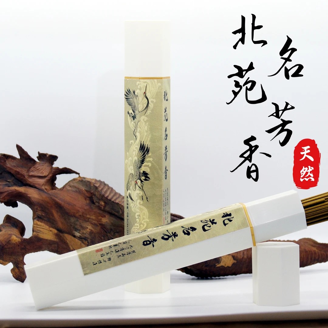 ZPM11+JD3G+DX6线香代替链接，以直播间为准，所见即所得