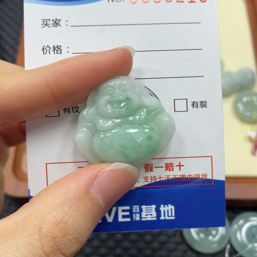 翡翠颈饰未镶嵌翡翠吊坠6210