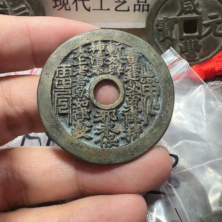 花***天铜现代工艺品花钱