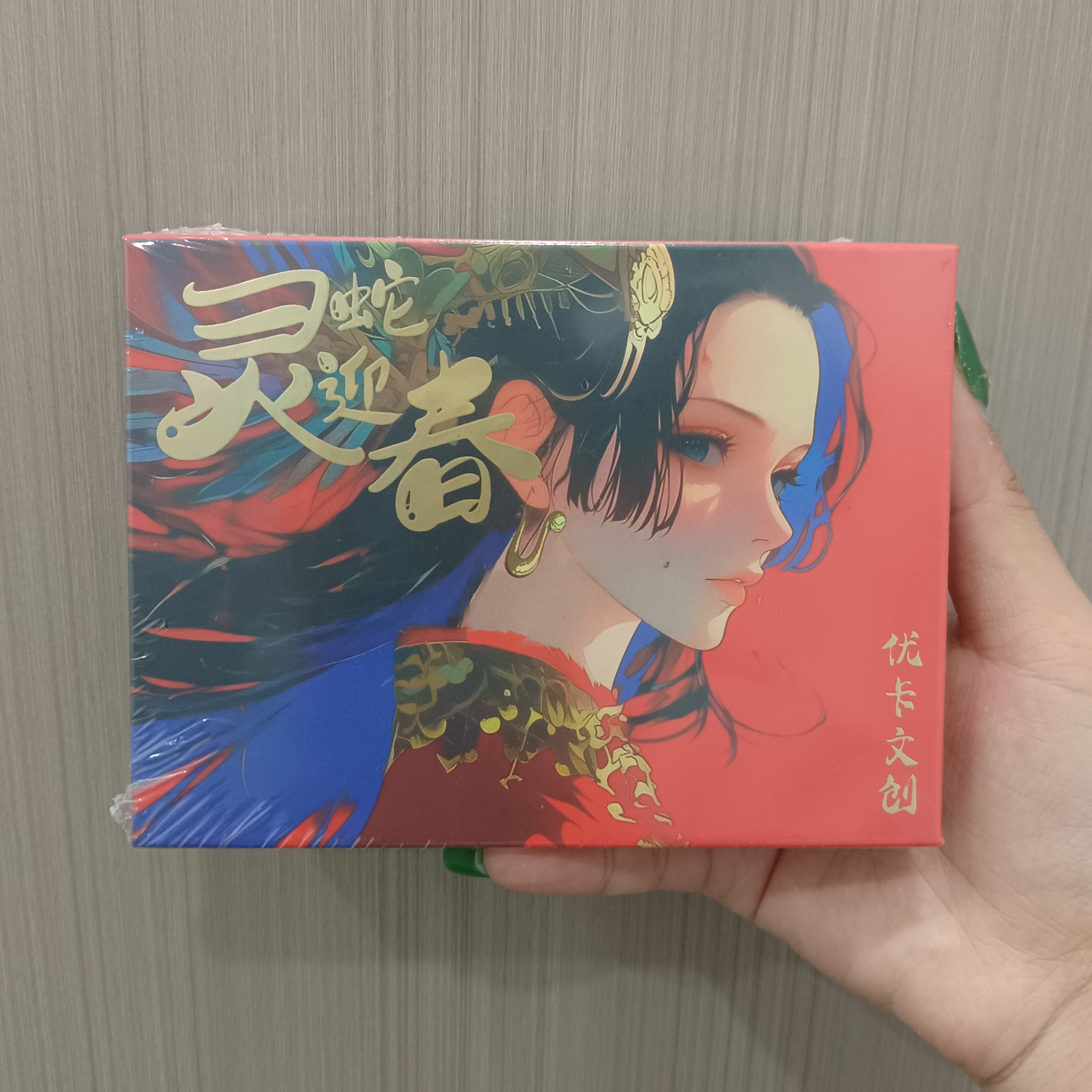 【Q/平拆】优卡文创海贼王二创收藏卡牌