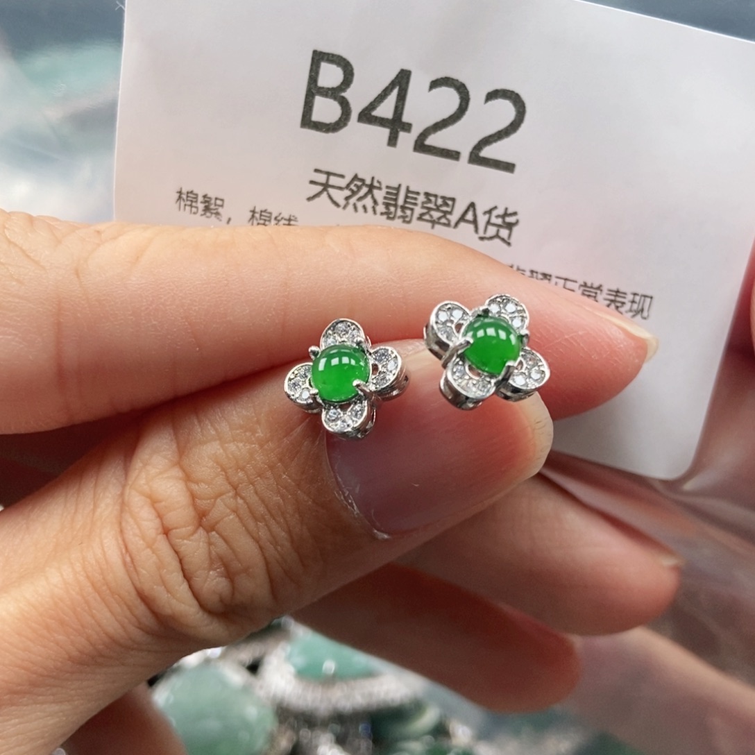 【闪购商品】翡翠吊坠(不含链)未镶嵌