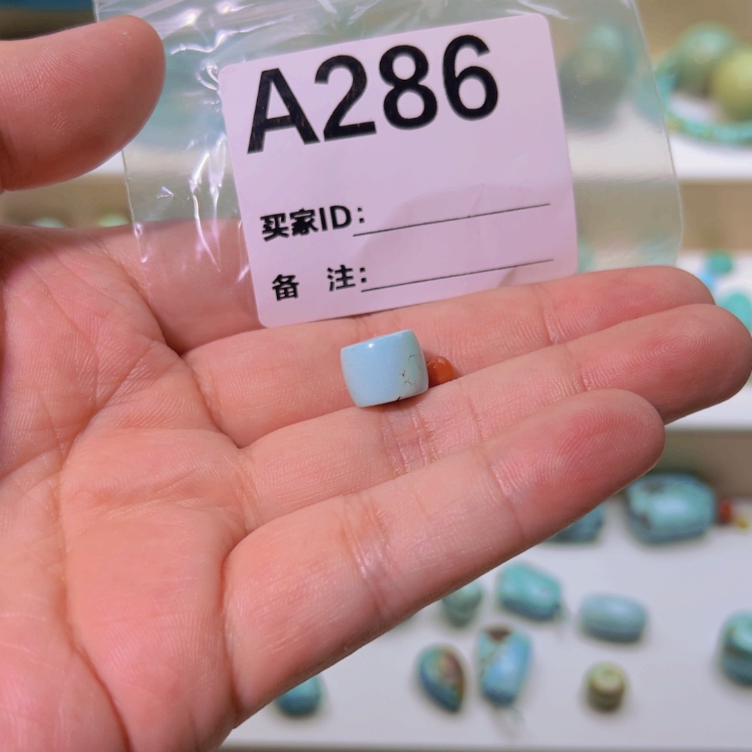 南红玛瑙11+直切未镶嵌