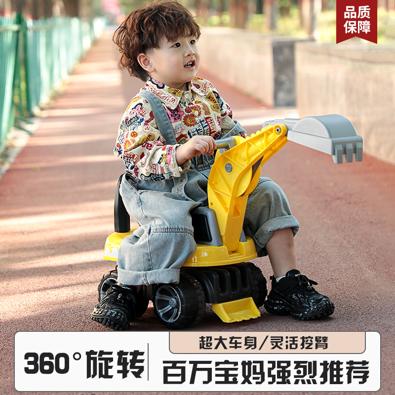 儿童大号挖掘机玩具车多功能滑行车可坐可滑行360度旋转音乐灯光
