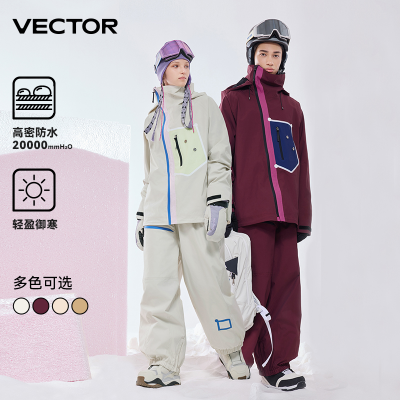 VECTOR【年终大促】滑雪服套装女男单板双板防水防风保暖户外装备