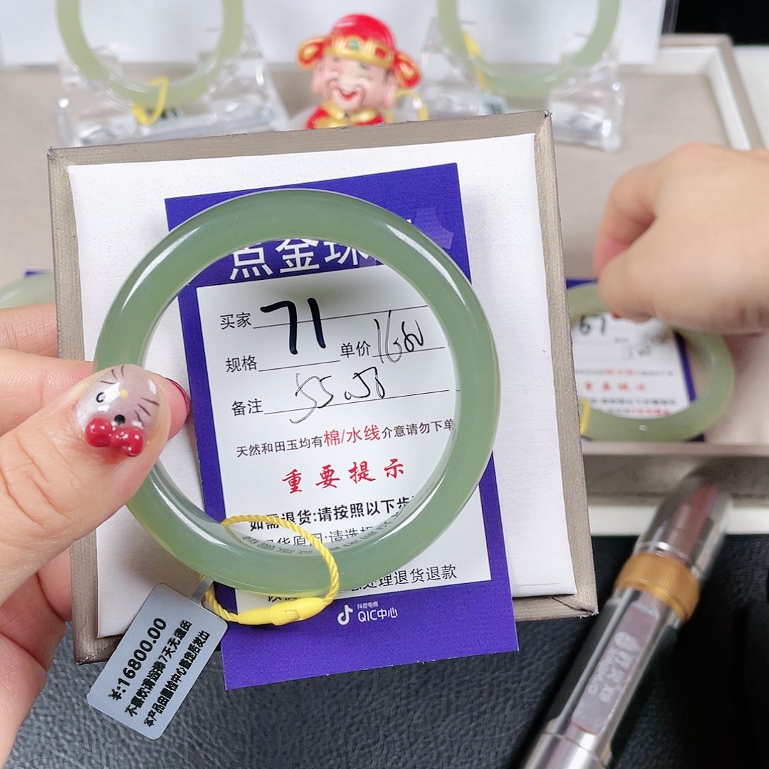 和田玉手镯未镶嵌