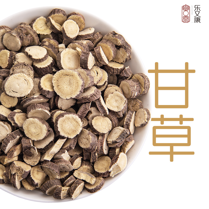 乐又康丨红皮粉甘草250g丨 内蒙古通辽 A圆甘草 甘草片 干片小片