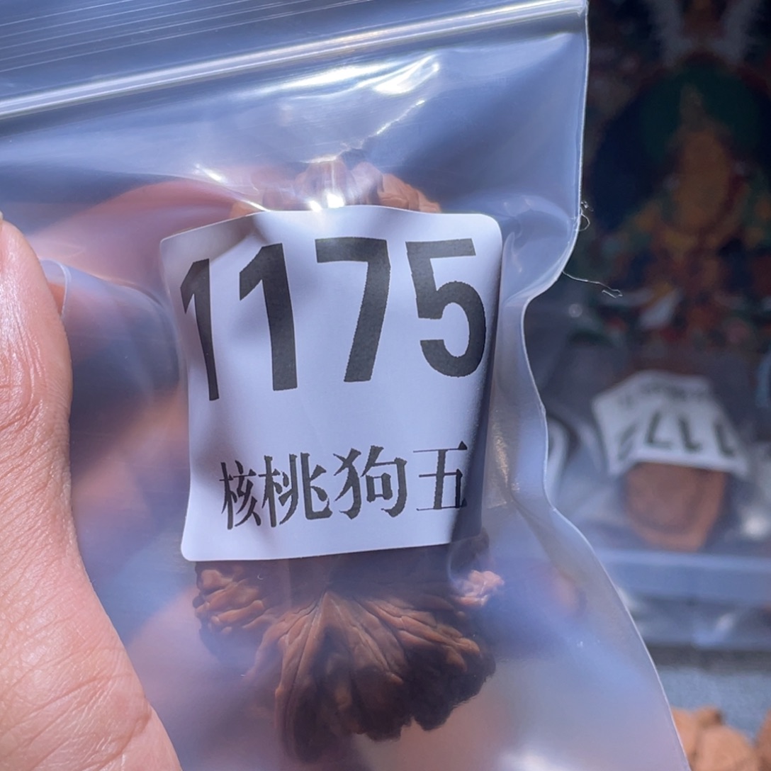 饼***`文玩核桃吊坠1175磨盘