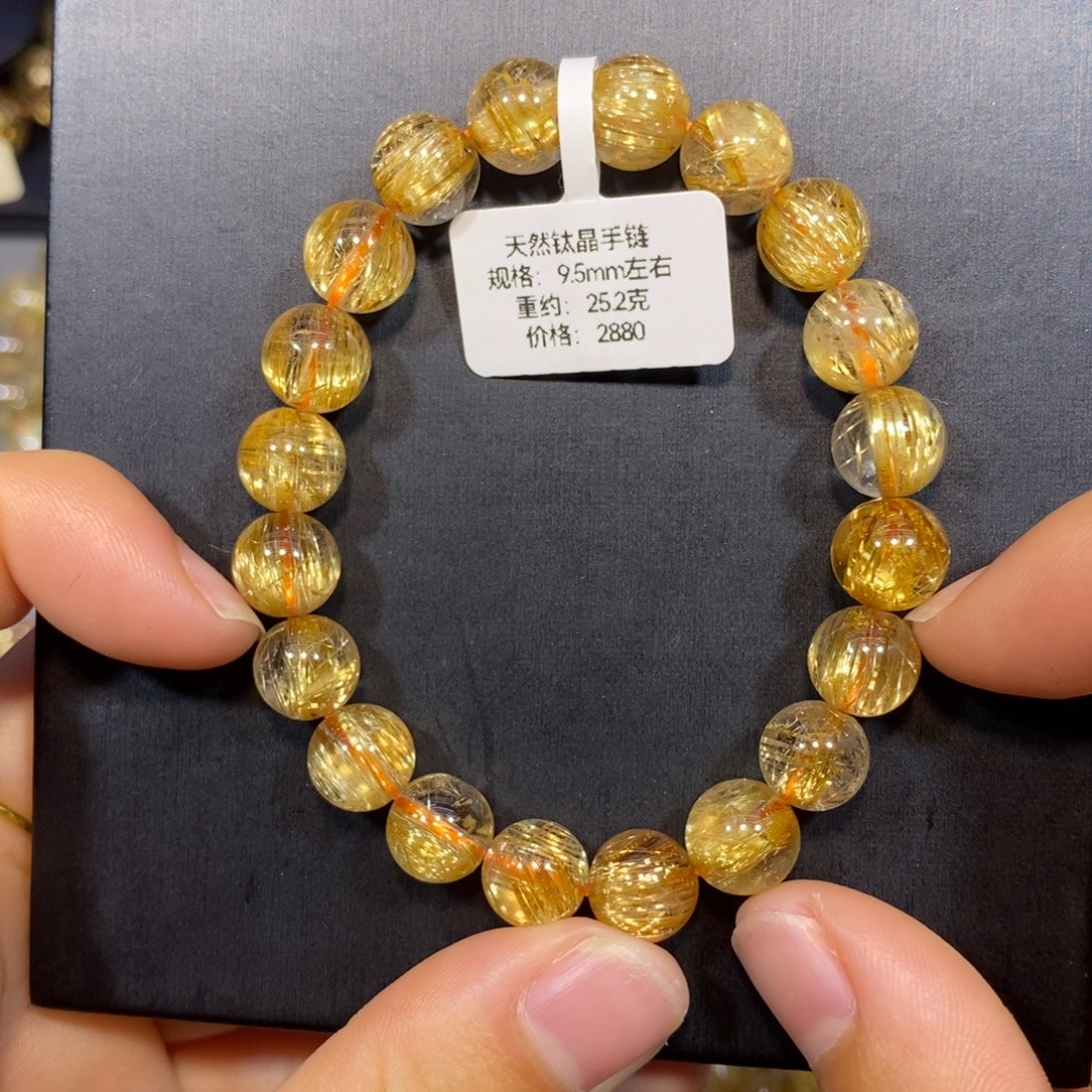 水晶未镶嵌手链钛晶手链9.5mm 瑾