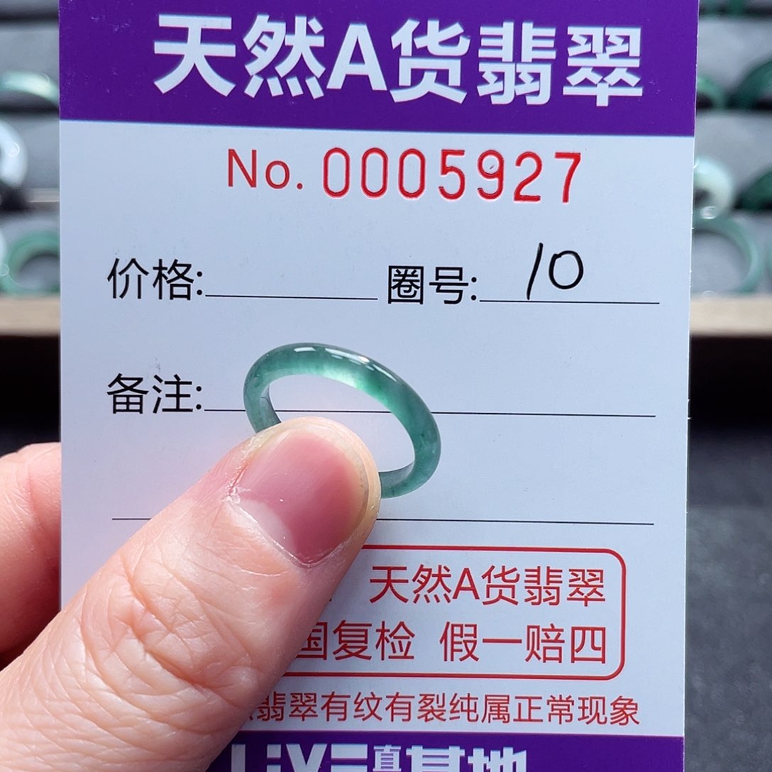 翡翠戒指未镶嵌戒指