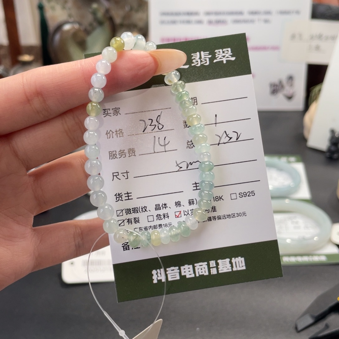 远****翡翠未镶嵌手串翡翠