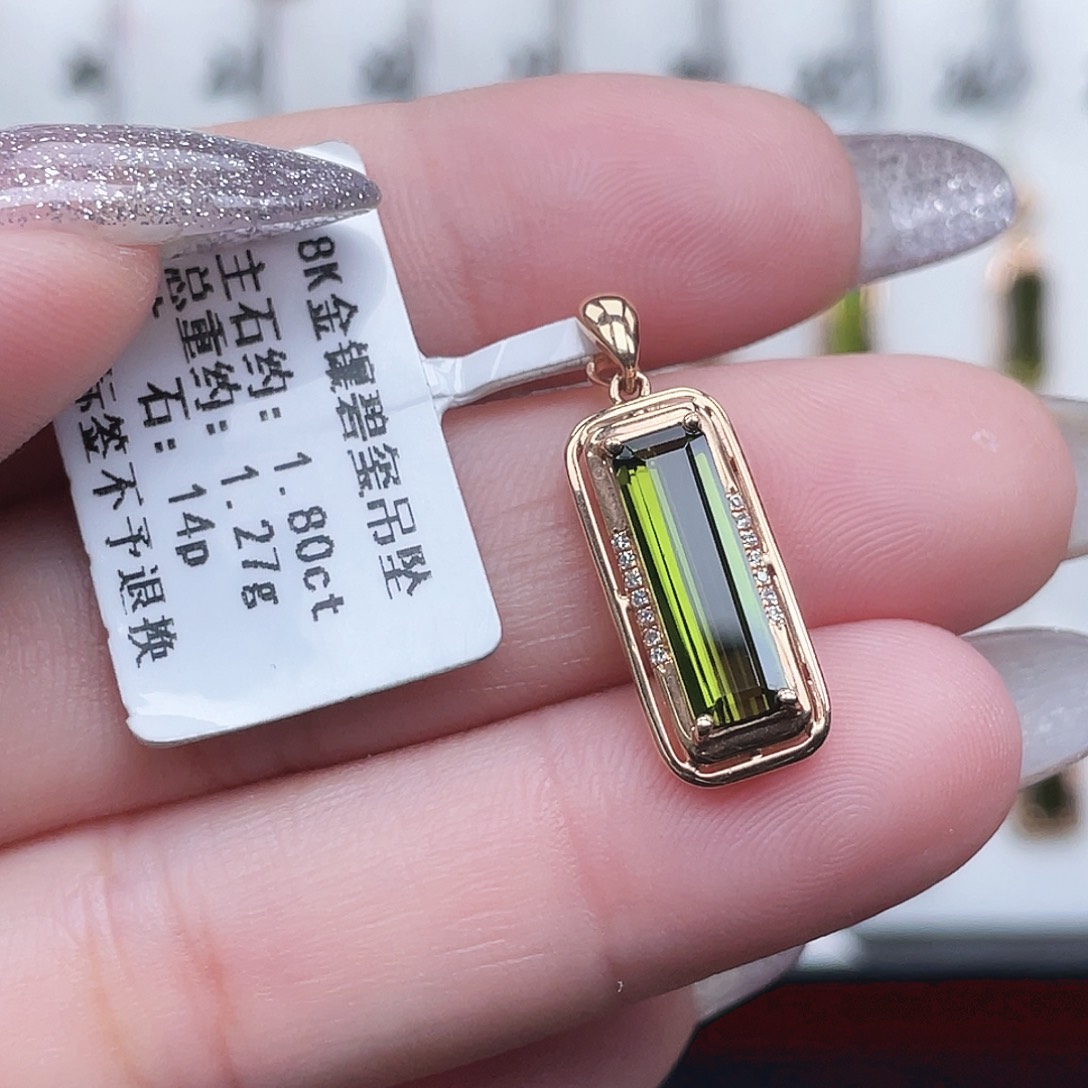 碧玺吊坠(不含链)18K金镶嵌