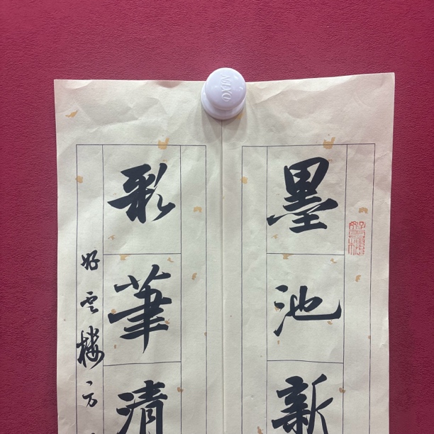 名家精品作品111