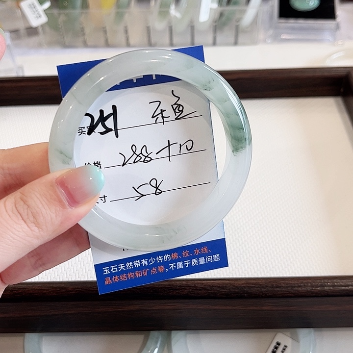 石英质玉未镶嵌手镯