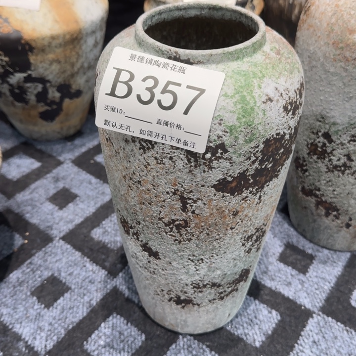 瓷片景德镇高温花器编码357高33口9默认无孔