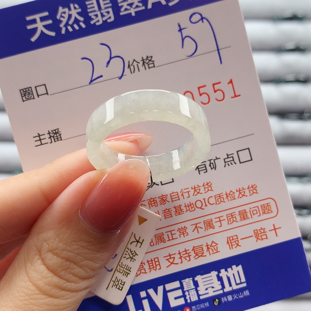 翡翠戒指未镶嵌翡翠