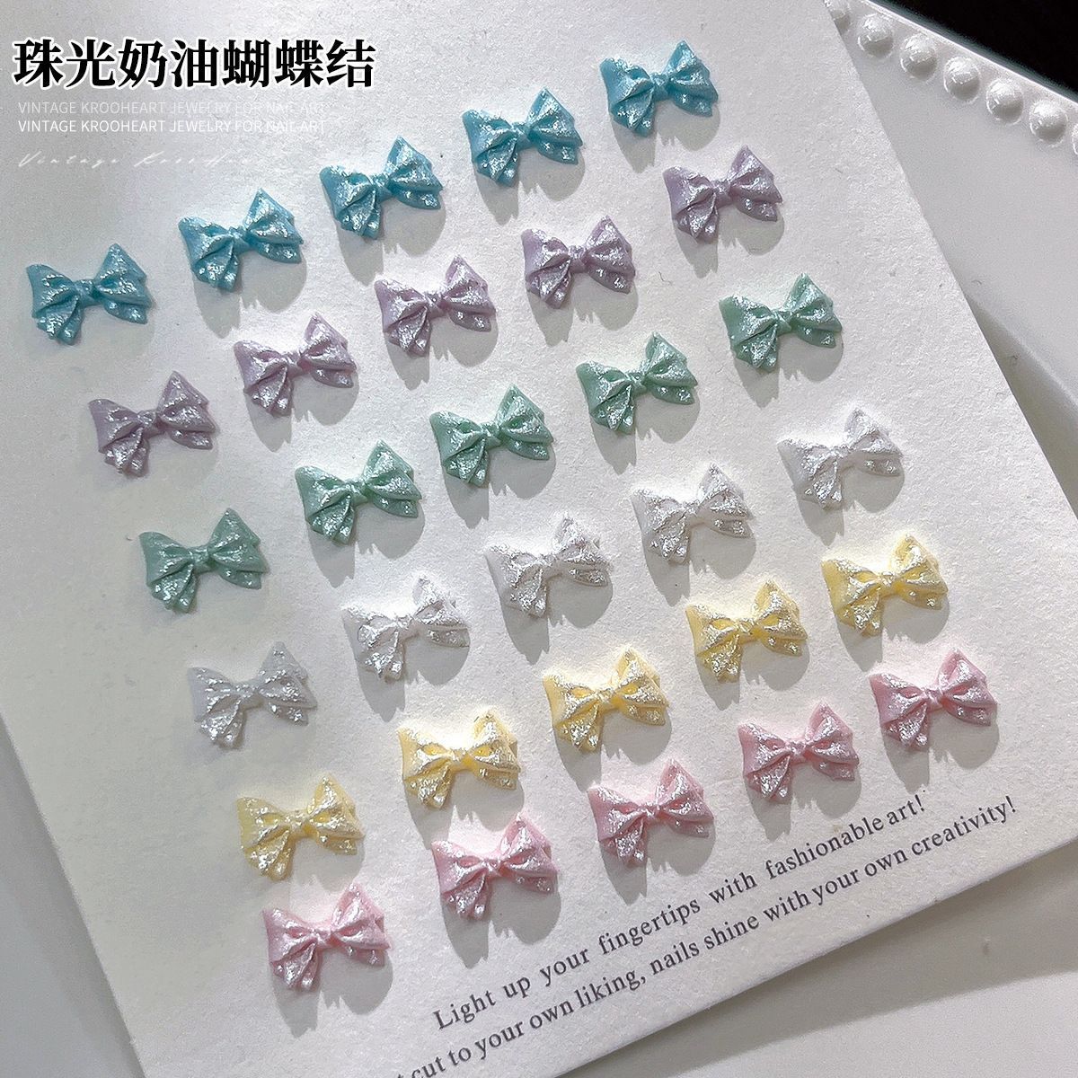 美甲网红珠光彩色蝴蝶结混装新款立体饰品树脂飘带领结指甲配饰