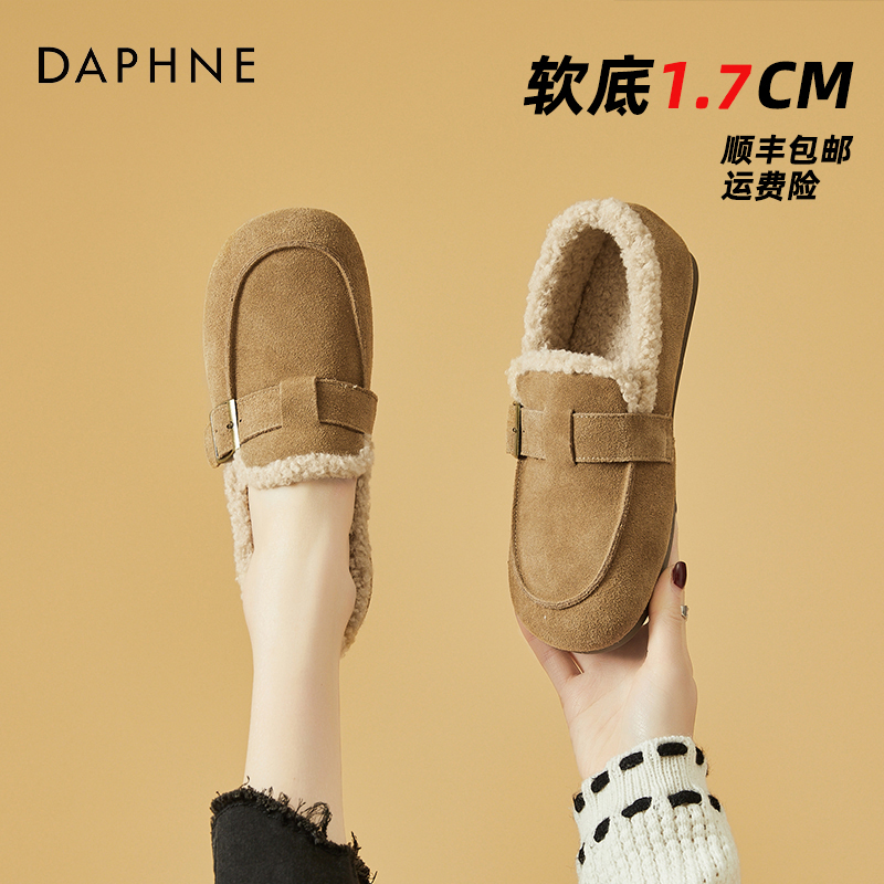 达芙妮加绒勃肯鞋冬季真皮豆豆鞋女款2025新款爆款毛毛鞋平底棉鞋