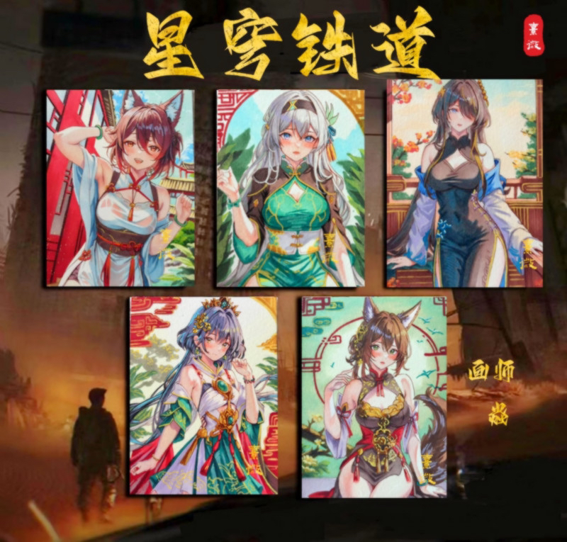 星穹铁道手绘卡，纯手绘卡牌收藏，熹微工作室，盲盒代拆