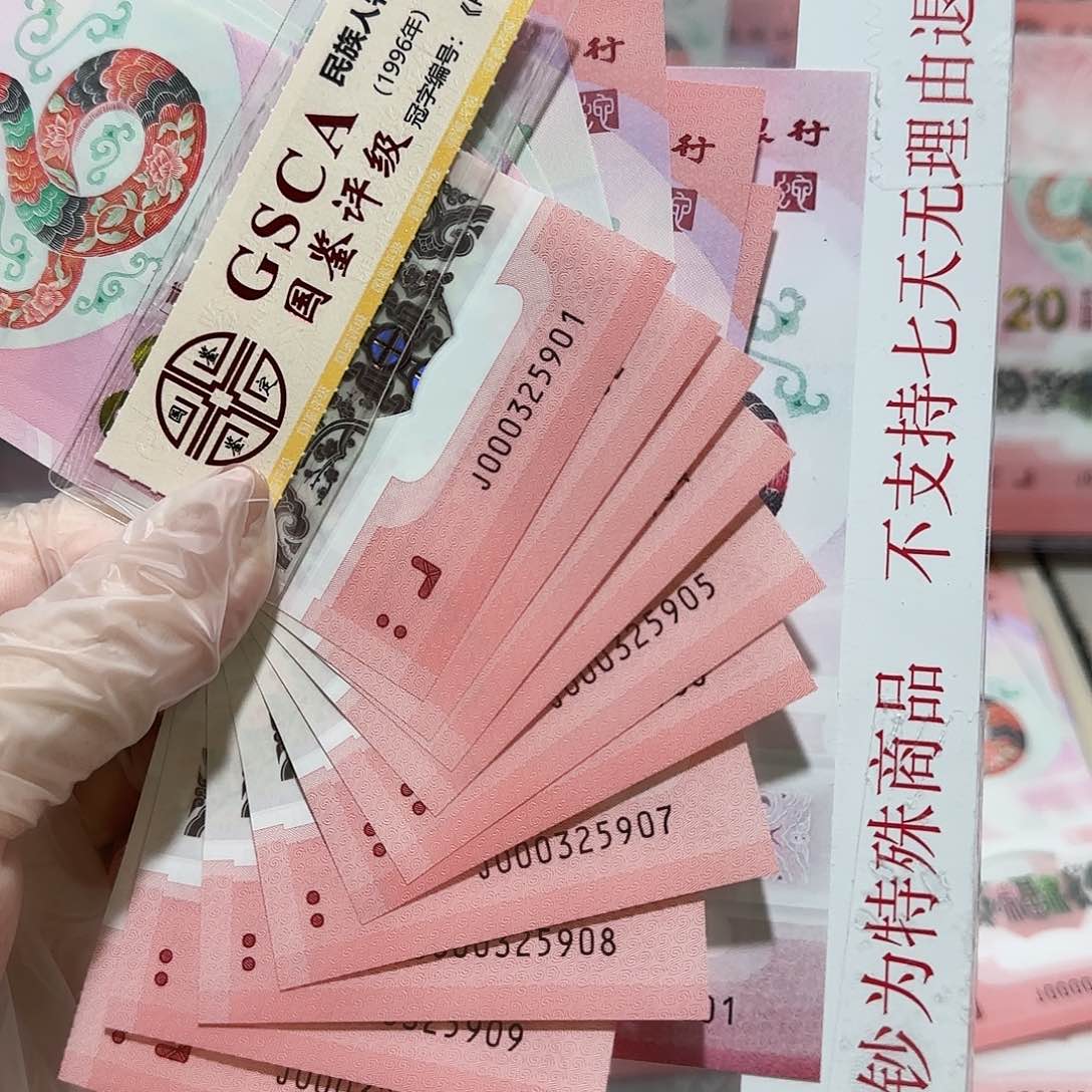 塑料000325901标，10。。。。小司令