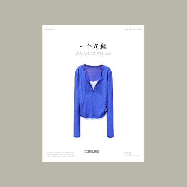 【韩哥女装】夏季《柔情》轻薄冰凉宝蓝色拼接假两件开领爽肤衣7997