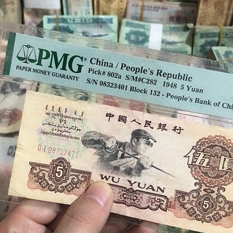 1张退市旧票原图发货