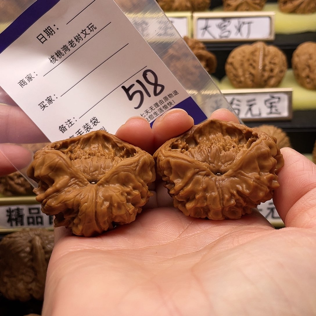 【闪购商品】吊坠文玩核桃羟****同