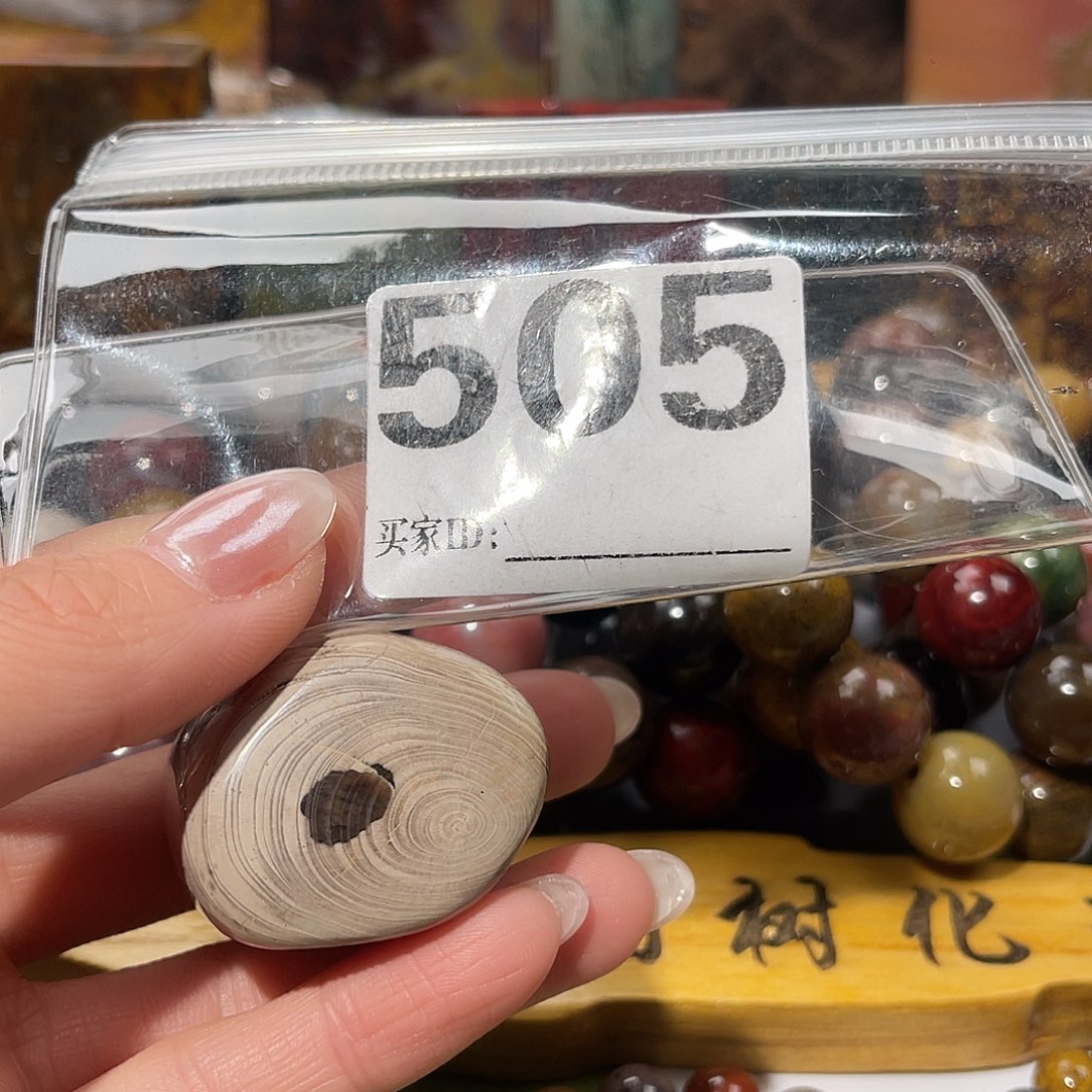 硅化玉未镶嵌天然北票硅化玉吊坠