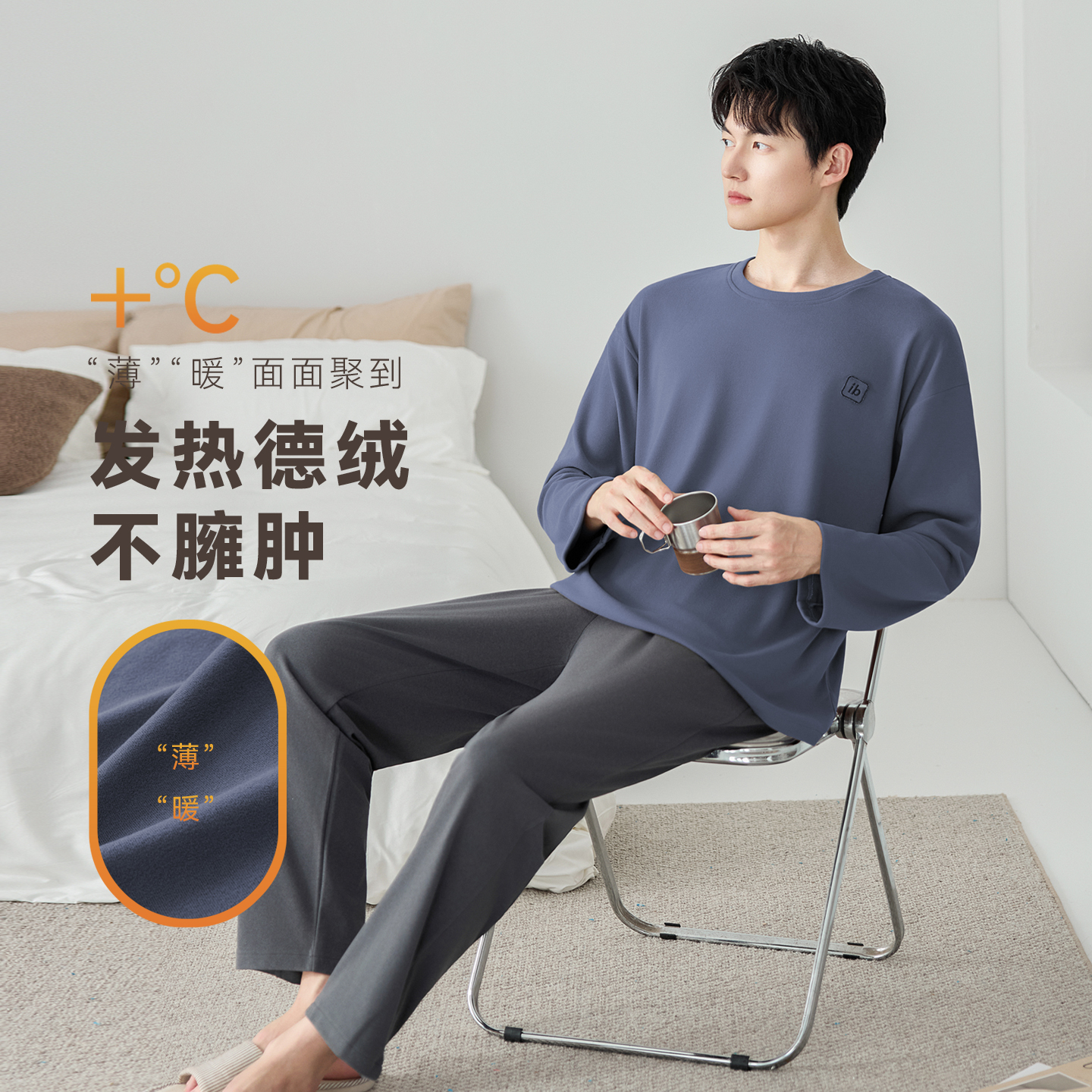 新款德绒睡衣男士圆领长袖可外穿秋冬季家居服加厚保暖休闲套装