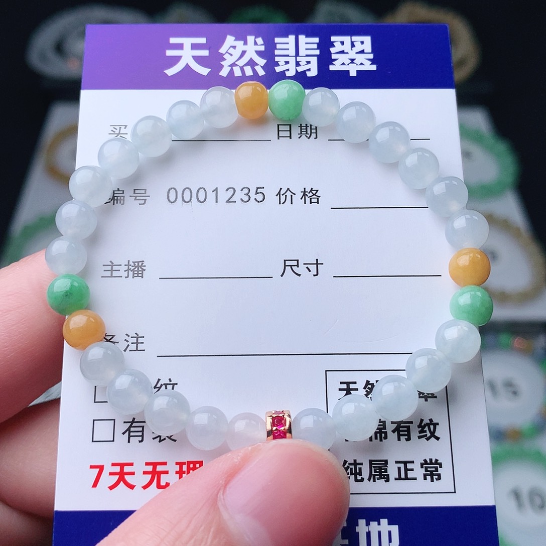 翡翠手串未镶嵌翡翠