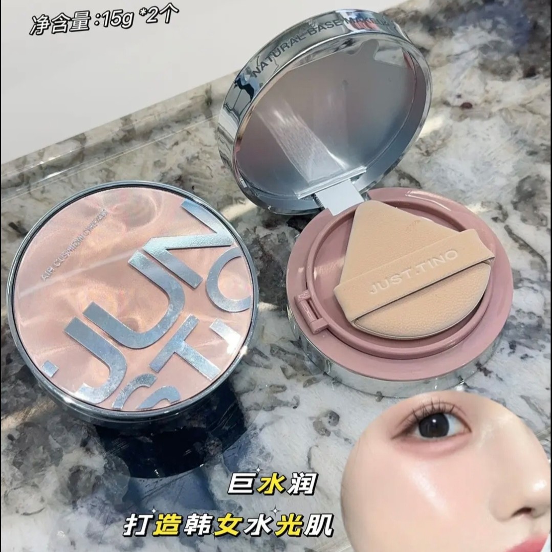 【玻尿酸气垫】带替换芯磨皮遮瑕水感服帖轻薄水润