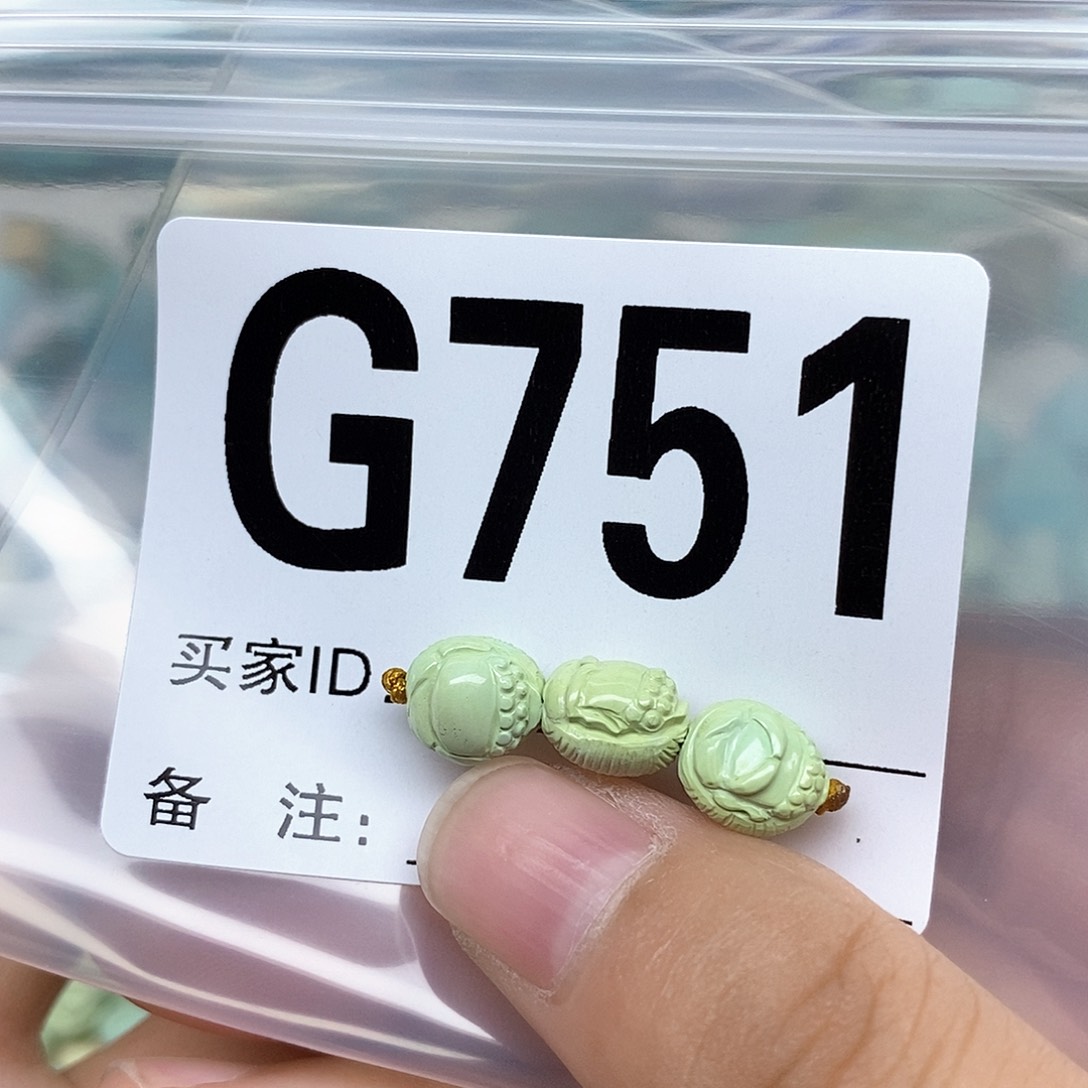 绿松石配饰未镶嵌