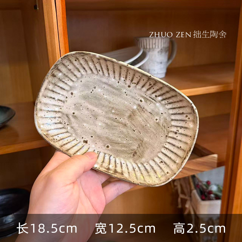 《食野》洞见 椭圆碟