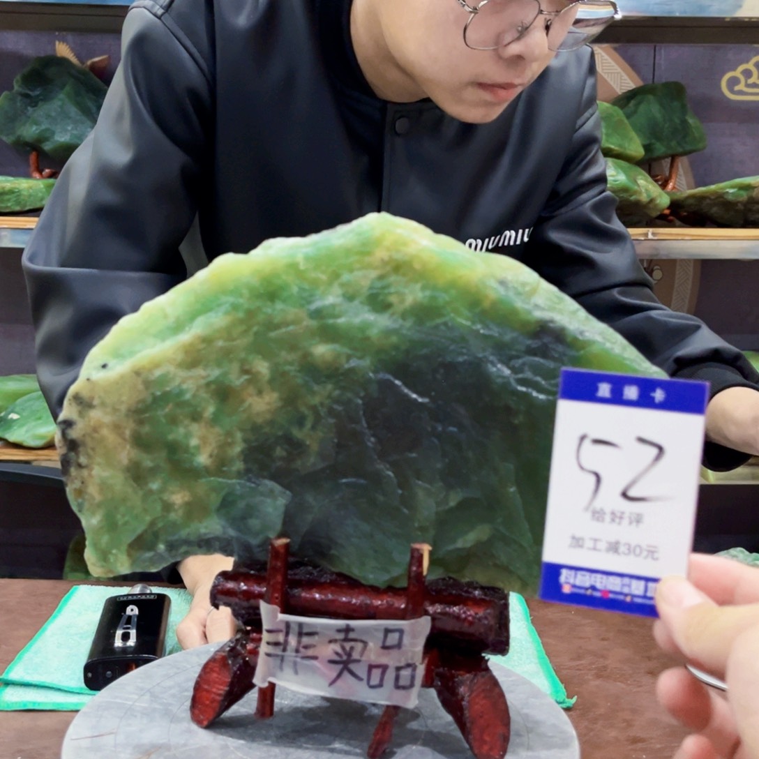 蛇纹石玉原石未镶嵌