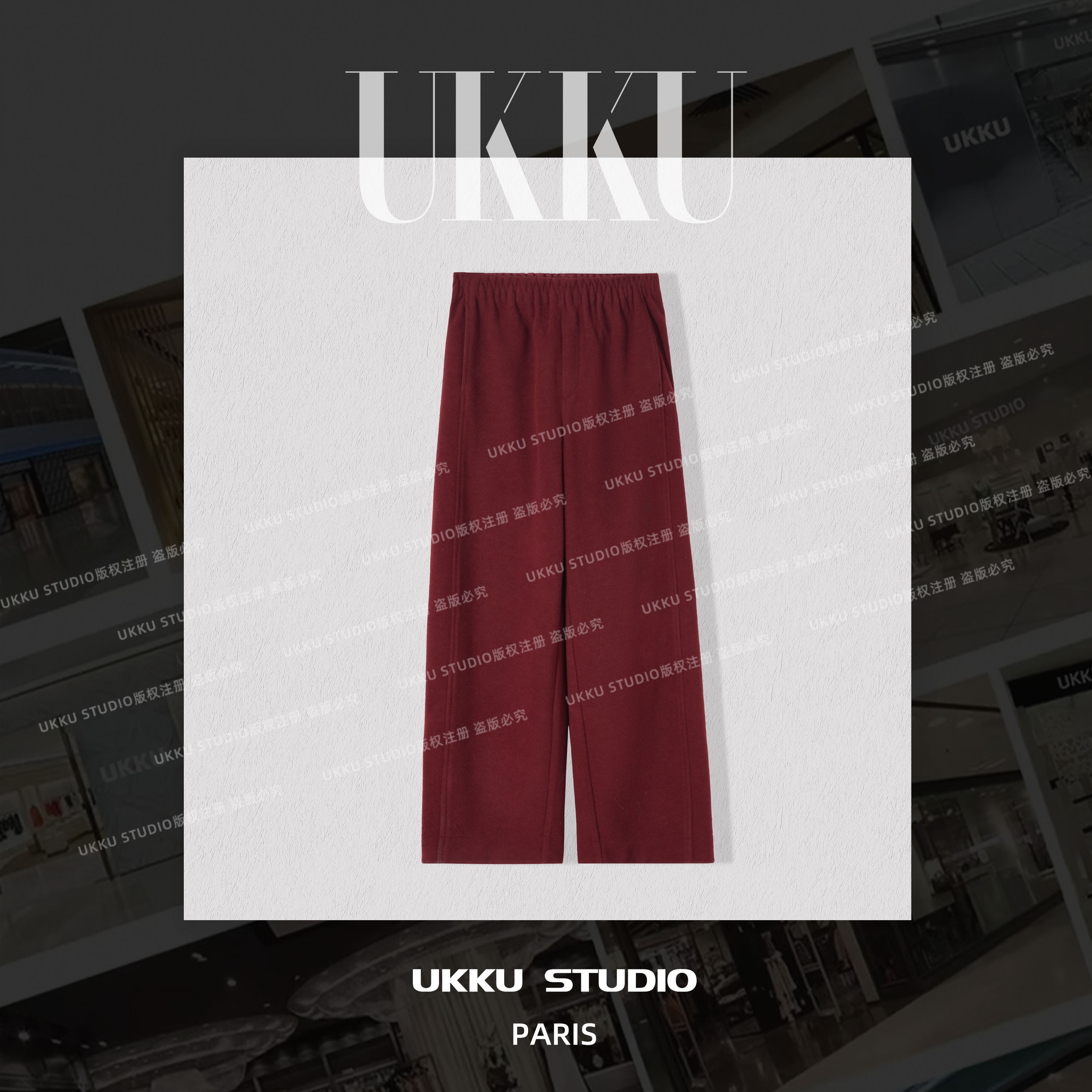 慧慧【勃艮第红】秋冬羊毛保暖加厚升级款新年红喜庆红弯刀裤515399