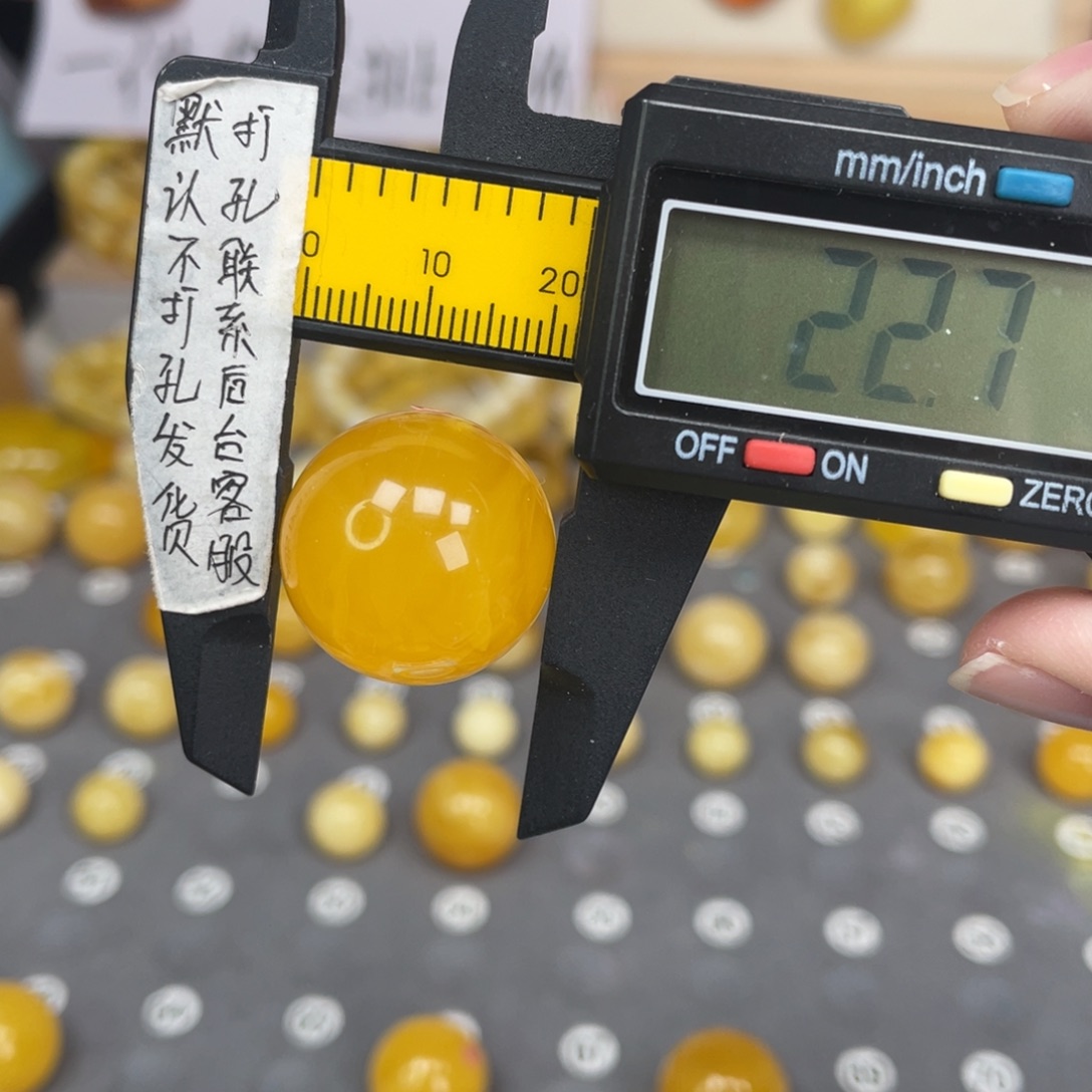 派***蜜蜜蜡未镶嵌裸石55号