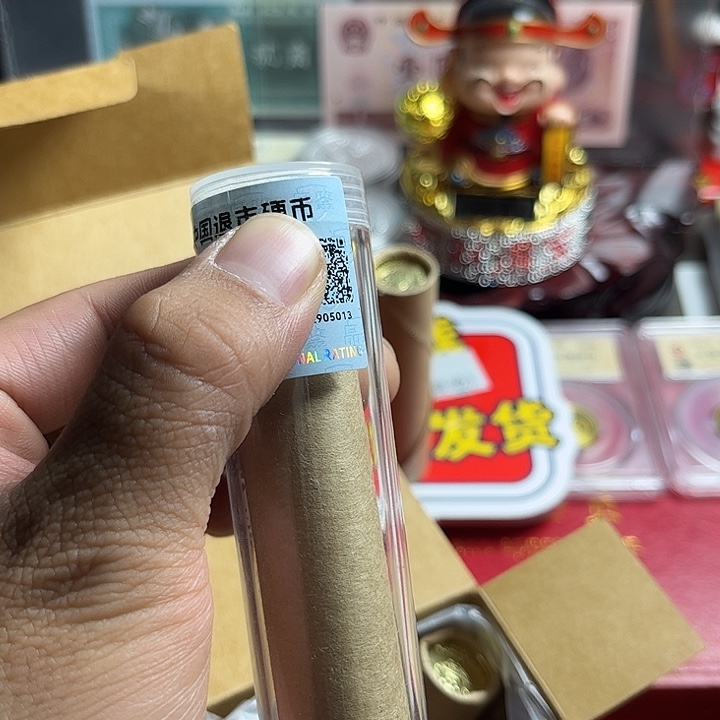 一号闪购链接93梅梅退市评级50枚