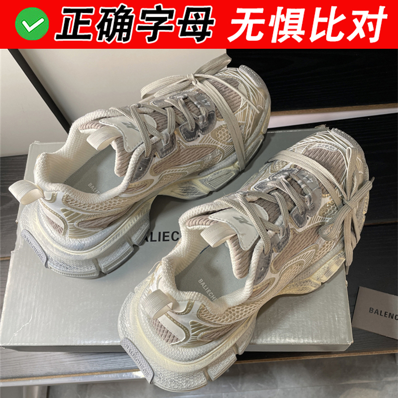 高品质【无惧对比】巴黎3xl老爹鞋女2025秋冬季爆款厚底百搭小新款