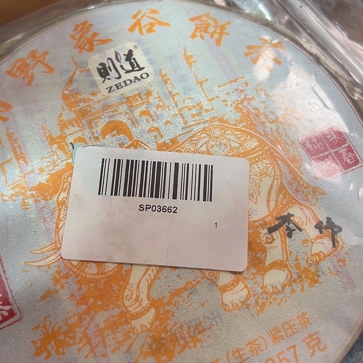 塑胶夹子款999999999