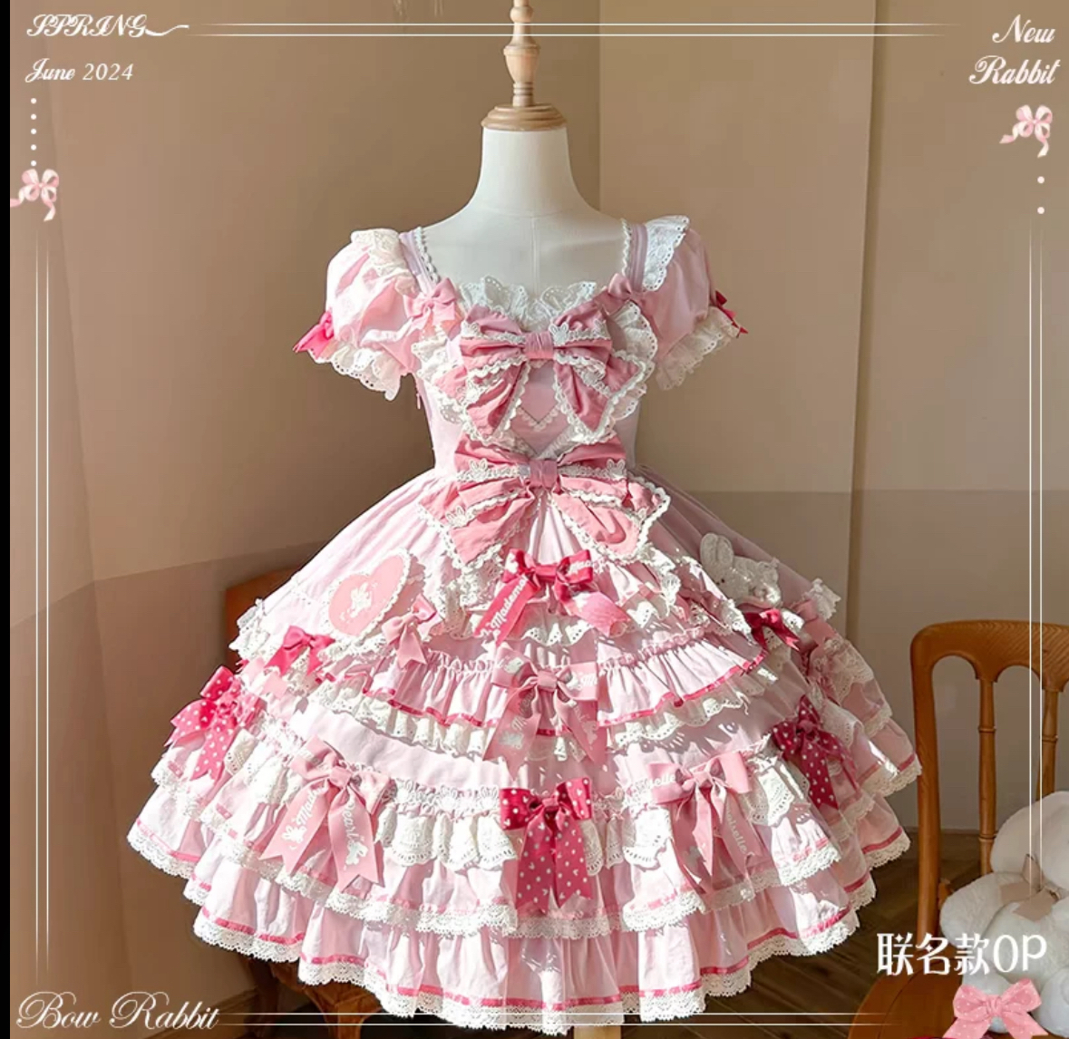 【现货】蝴蝶结小兔原创Lolita裙设计花与珍珠匣&青木美沙子联名款