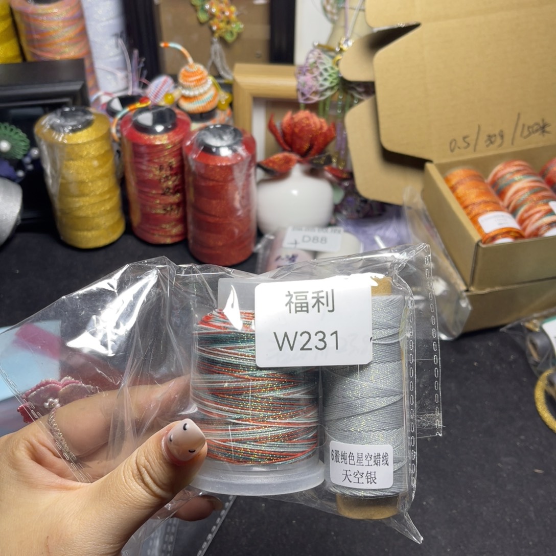 腈纶孤品青样微瑕w231