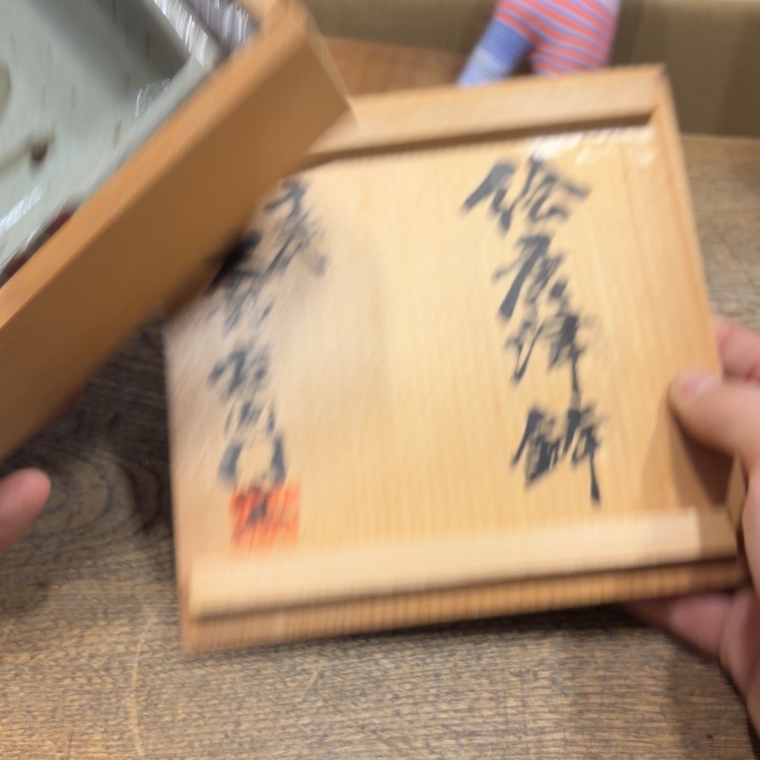 般若中古美术工艺品