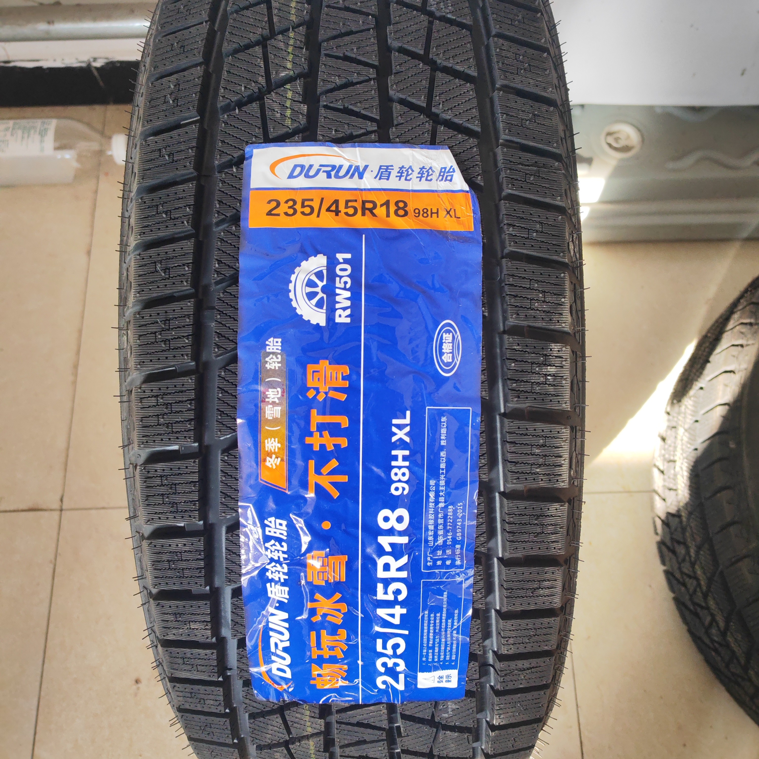 冬季雪地235/45R18雪地轮胎雪地胎促销款真实