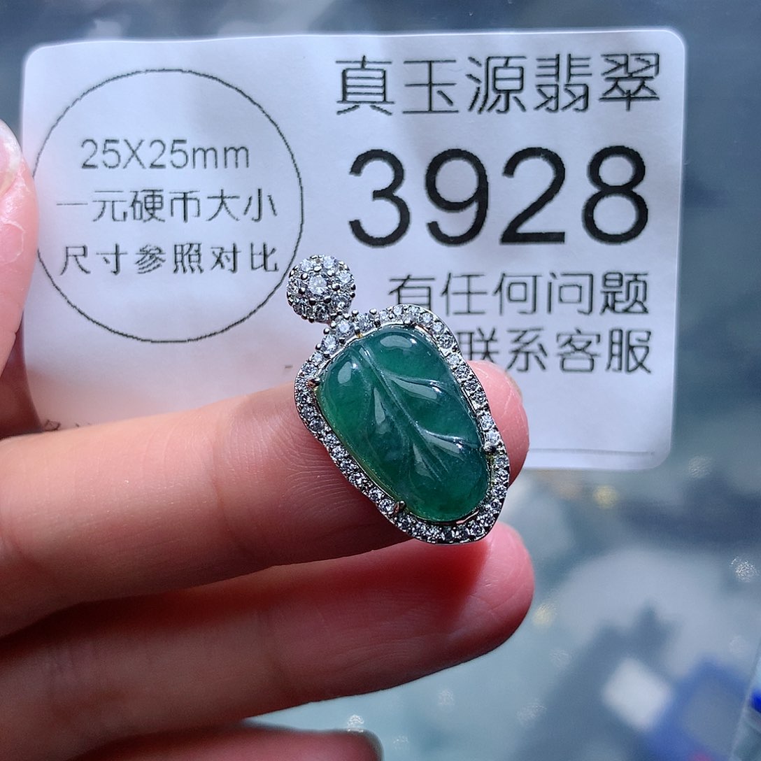 翡翠颈饰未镶嵌3928。