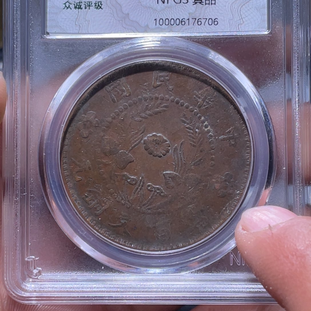 金属江南收藏江南柴6706