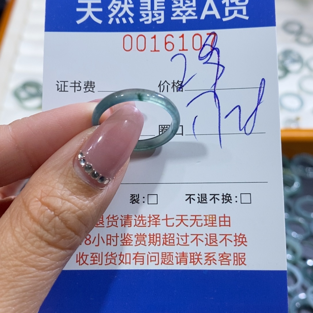翡翠未镶嵌戒指翡翠