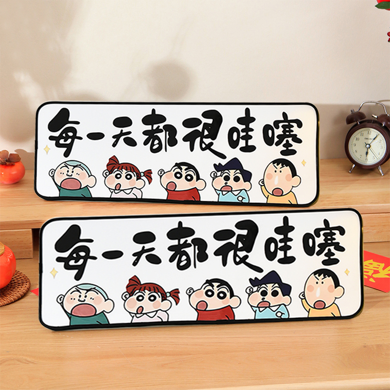 每一天都很哇塞蜡笔小新摆件入户玄关装饰画桌面床头布置可爱卡通
