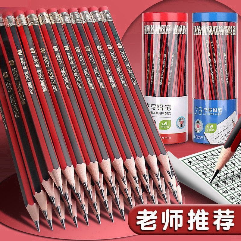 HB铅笔考试专用铅笔安全儿童小学生幼儿园学习用品