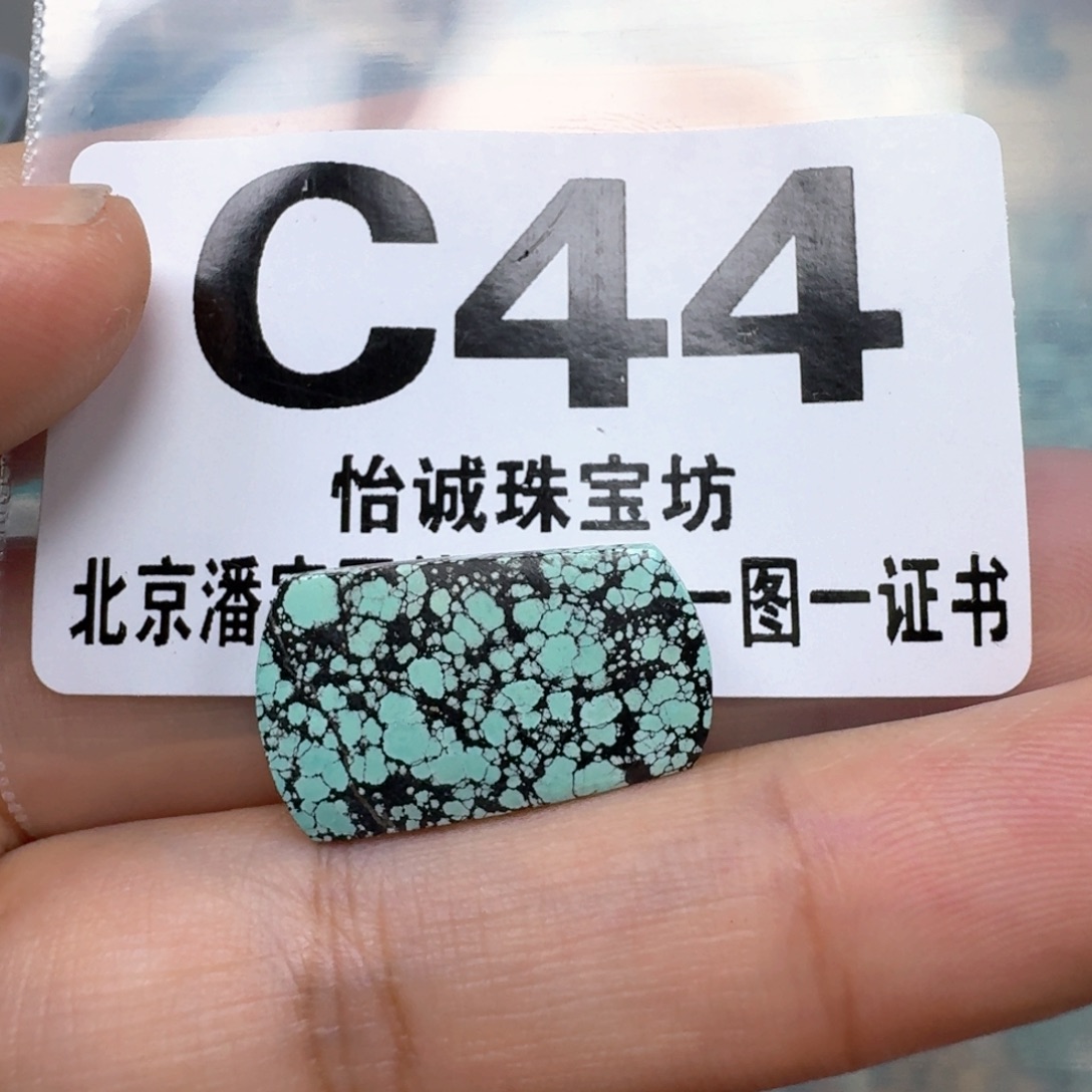 坦***途南红玛瑙未镶嵌珠宝奇石